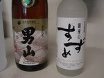 DSC00130.JPG